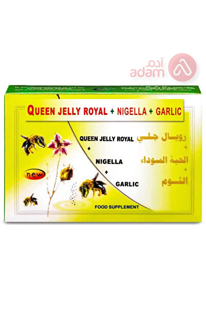 QUEEN كيون جلي رويال +الحبة السوداء+الثوم 30 كبسولة