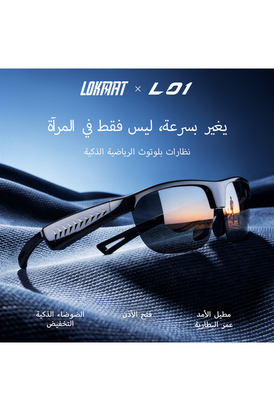 LOKMAT Smart Glasses with Bluetooth Technology for Listening to Music and Mak...