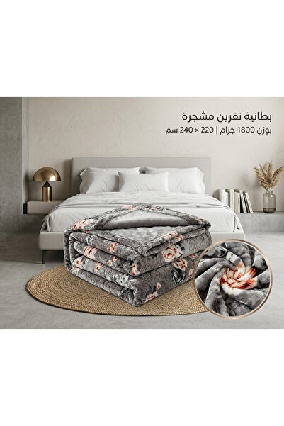 Generic Soft Double Blanket - 1800g 220X240Cm - Practical Warmth Anywhere