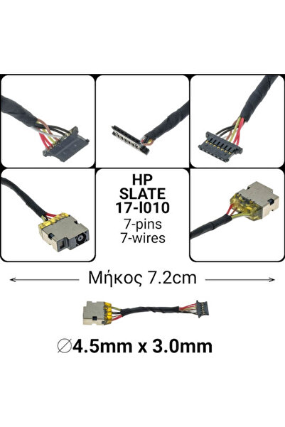HP Πρίζα ρεύματος με καλώδιο για