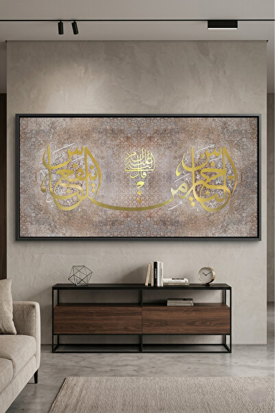 Jasmine Art Inna Ma’al Usri Yusra Islamic Wall Art | Framed Canvas Print | Ar...