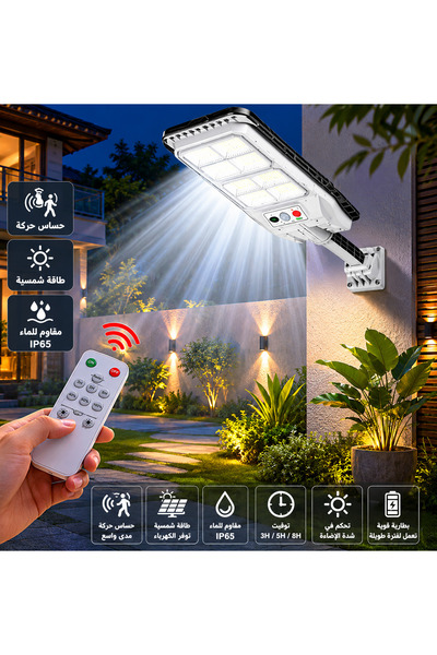 laverahome Solar Led Floodlight with Remote Control 200W - Powerful Illuminat...