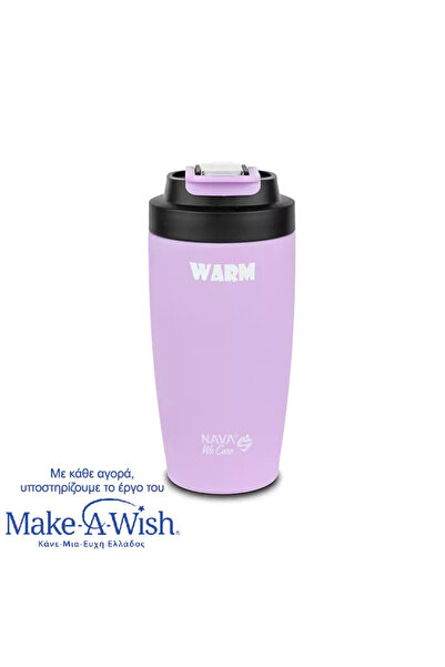 Nava Ανοξείδωτη Θερμοκούπα 2 σε 1 We Care 500ml - 114 - Λιλά