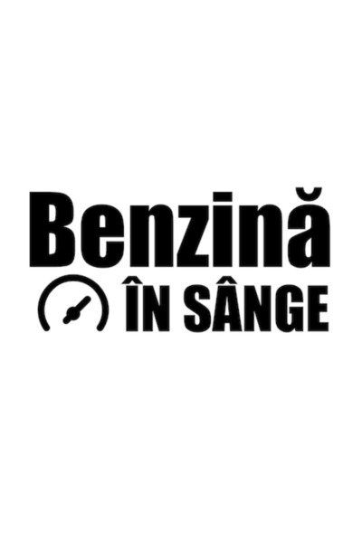 Oracal Autocolant auto "Gaz în sânge", 15cm, Negru