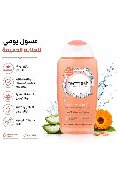 Femfresh Daily Intimate Wash 250ml
