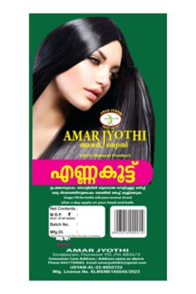 AMARR Amar Jyothi Herbal Hair Oil 50 g –Nourishing Formula for Stronger Roots...