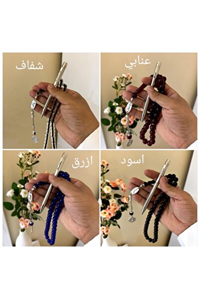 MorooJ Custom Name Rosary and Pen - Elegant and Luxurious Gift / 0561331716