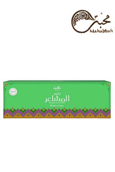 Mahabbah بخور المظاهر 40 جرام