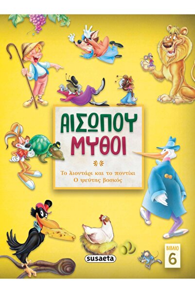 Susaeta Aesop's Book 6 The Lion And The Mouse/The Lying Shepherd (2147)