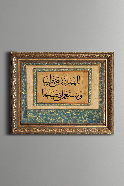 epiqart Prayer for Health - Vintage Patterned Painting - Thick Model