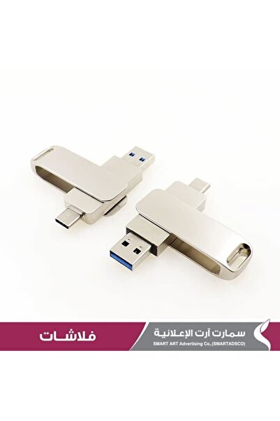 genric باكج (عشر حبات) يو اس بي فلاش معدني متين ثنائي المنفذ مع غطاء دواروفتحة اسفل الغطاء لإمكانية تعليق حبل او ميدالية فيه صُممت هذه القطعة لتلبي احتياجات المحترفين الباحثين عن التميز والسرعة في جهاز واحد.