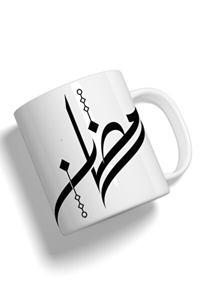 Generic Fashion World Mug Printed with High-quality Ramadan