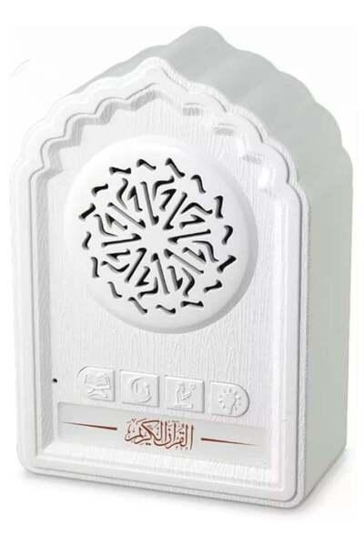 ELTRAZONE مكبر صوت القرآن الكريم SQ669 مع بلوتوث وإضاءة ليلية |   مكبر صوت لا...