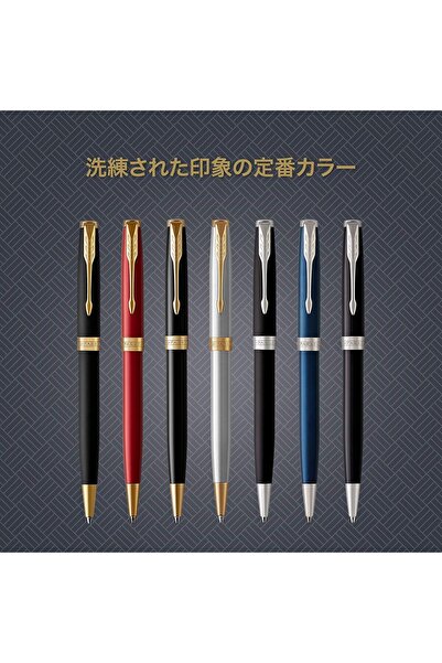 Parker قلم حبر جاف 1950784، حبر زيتي، طراز سونيت راك أسود GT