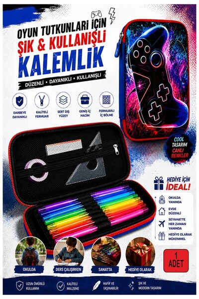 Artlantis Моливник с релефен дизайн на игрална конзола и отделения, 1 брой, P...