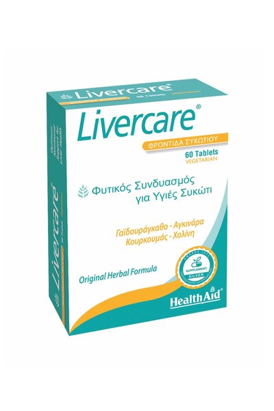 Health Aid Livercare - Φυτικός Συνδυασμός για Υγιές Συκώτι, 60 tabs