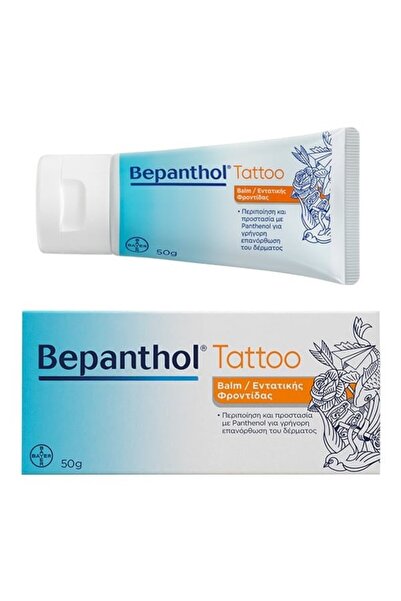Bepanthol Tattoo Balm Κρέμα για Περιποίηση &amp; Προστασία του Δέρματος με Νέ...