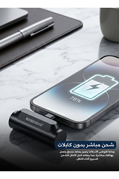 Generic شاحن محمول بسعة 5000 مللي أمبير مع شحن سريع وموصل مدمج وحامل للهاتف