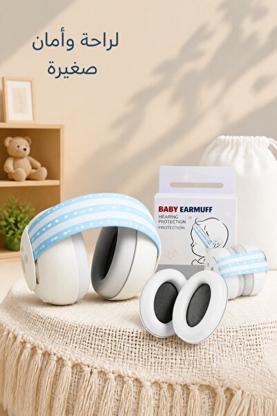 Generic زوج واحد من واقيات الأذن المصنوعة من الجلد الصناعي لتقليل الضوضاء وحم...