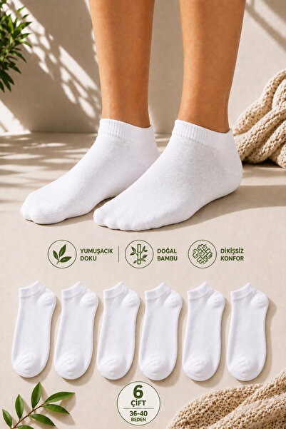 Ducks Socks Women's 6-Piece Bamboo Extra Soft Summer Seamless Socks Anti-Swea...