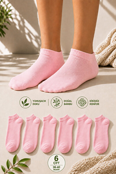 Ducks Socks Γυναικείες ροζ κάλτσες 6 τεμαχίων από μπαμπού, εξαιρετικά μαλακές...