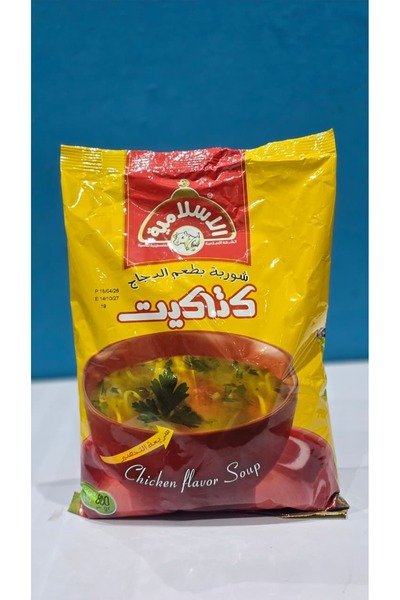 AL SHERESH FOOD Chicken flavor soup شوربة بطعم الدجاج _ كتاكيت _ الاسلامية Si...