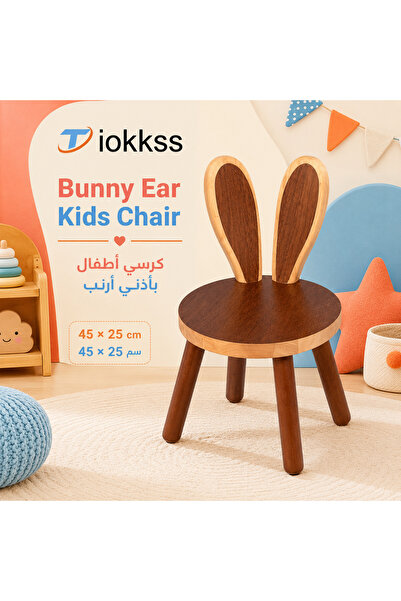 Tiokkss Bunny Ear Wooden Kids Chair, 45×25cm Cute Toddler Chair With Round Se...