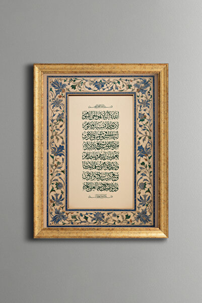 epiqart Ayetel Kürsi - Vintage Patterned Painting - Fine Model