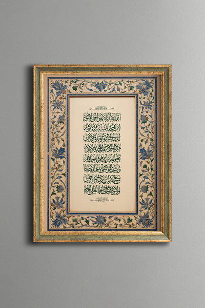 epiqart Ayetel Kürsi - Vintage Patterned Painting - Fine Model