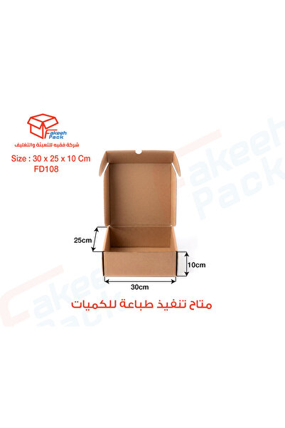 Genrice Strong Brown Shipping Carton Box (3-Ply)(L30×W25×H10) Fd108