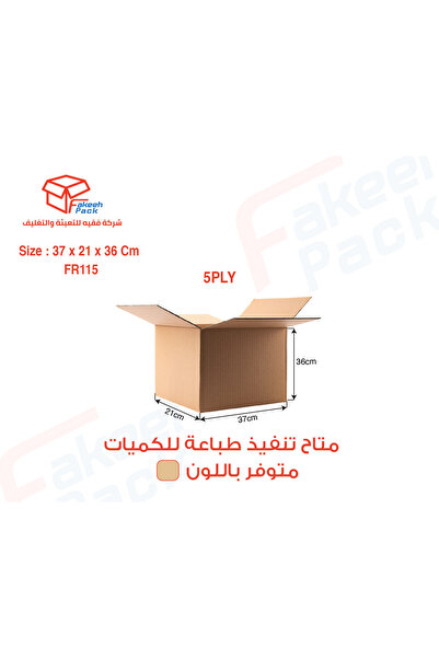 Genrice كرتون شحن قوي لون بني (5طبقات)-FR115 ( L37×W21×H36 )