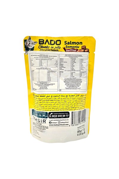 Bado ممتاز | طعام رطب للقطط البالغة بنكهة السلمون 85 جرام × 24 عبوة | تغذية متوازنة كاملة للصحة والحيوية