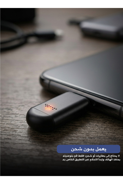 Yallabena جهاز تحكم عن بعد ذكي بالأشعة تحت الحمراء USB-C للهواتف الذكية - جها...