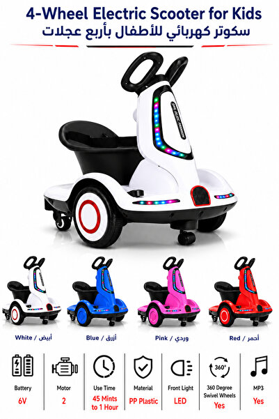 Baytix HOME Kids Electric Scooter with LED Lights & Music 360° Steering 4 Whe...
