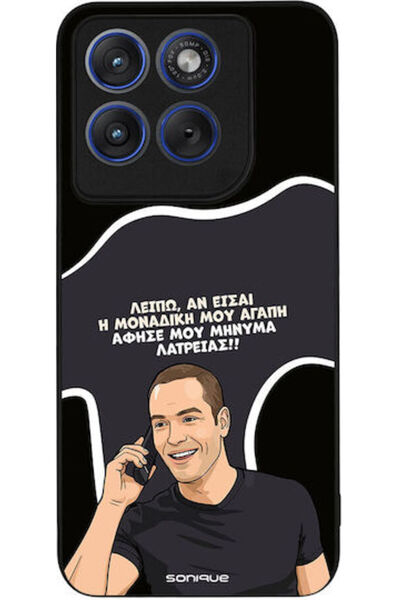 Other Θήκη Sonique Ελληνική Κουλτούρα Τηλεοπτική Σειρά Motorola Edge 70 Fusio...