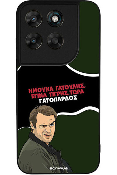 Other Θήκη Sonique Ελληνική Κουλτούρα Τηλεοπτική Σειρά Motorola Moto G67 5G M...