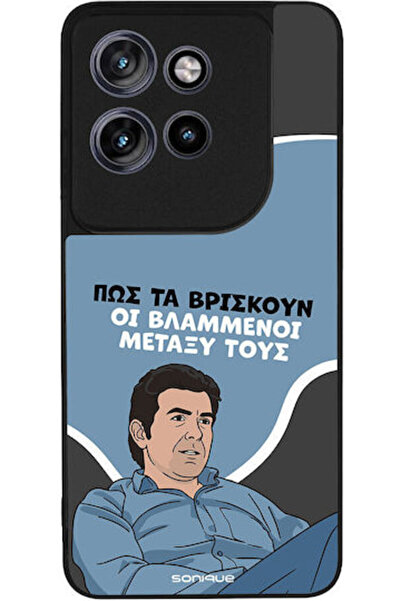 Other Θήκη Sonique Ελληνική Κουλτουριακή Τηλεοπτική Σειρά Motorola Edge 60 Ne...