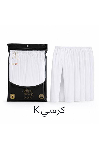 Mnarat Alfanar Japanese Men's Long Fabric Jodhpurs - 3 Pieces