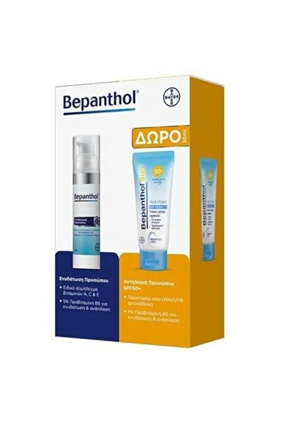 Bepanthol Σετ Ενυδάτωσης Προσώπου 75ml + Δώρο Αντηλιακό Προσώπου Spf50+ 50ml