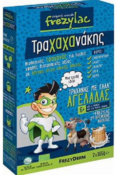 Frezyderm | Frezylac | Τραχαχανάκης Τραχάνας με Γάλα Αγελάδας 6m+| 2x165gr