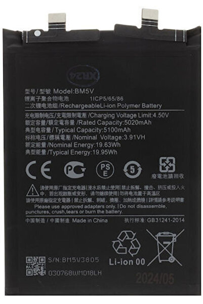 OEM Συμβατή Ανταλλακτική Μπαταρία 5100mAh για Xiaomi Redmi Note 13 Pro 5G Xia...