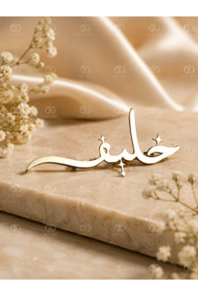 MorooJ بروش مواليد اسم خليفه - للطلب واتساب 0534654871