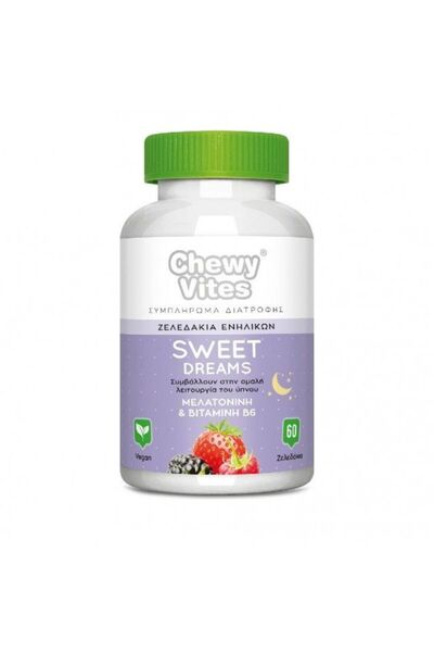 CHEWY VITES | Sweet Dreams 60 Ζελεδάκια Ενηλίκων