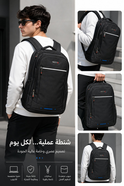 Generic Functional and Versatile Backpack - for Daily Commute, Work, and Trav...
