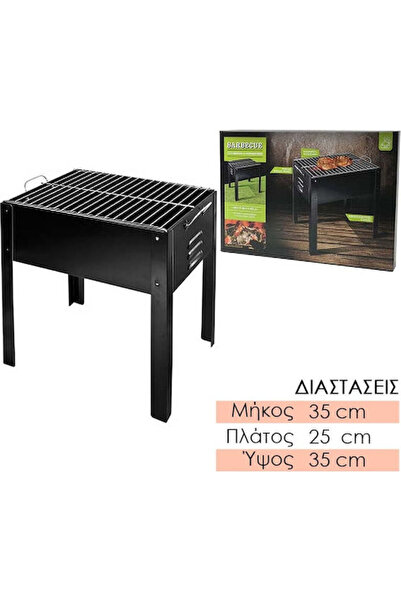 OEM Ψησταριά κάρβουνου 35εκ. x 25εκ.