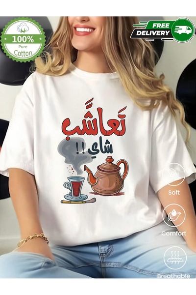 YHDZ قميص قطني نسائي غير رسمي 100% قطن، نسيج قابل للتنفس، قابل للغسل في الغسالة