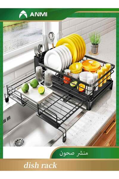 Anmi Extendable Dish Rack, Large Sink Drying Dish Drainer for Kitchen Counter...
