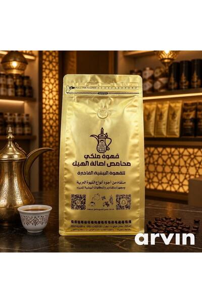 ALAŞAR Royal Coffee