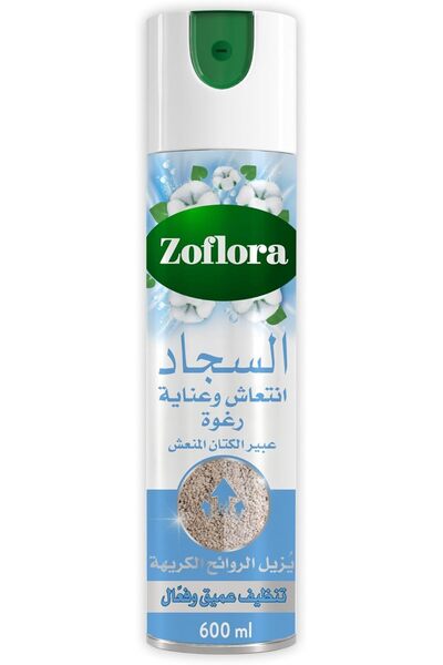 Zoflora Foaming Carpet Cleaner for Beds and Other Furniture, for Easy Carpet ...