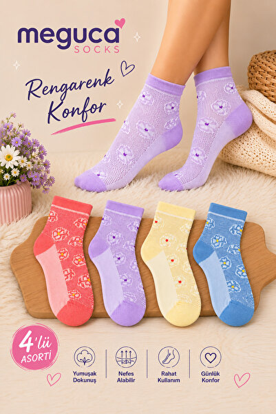 Meguca Socks 4 Pairs Women's Colorful Bamboo Embossed Daisy Pattern Socks Set